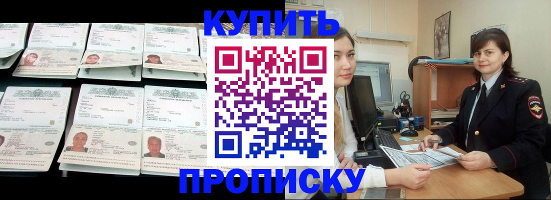 временная регистрация госуслуги в Кремёнках