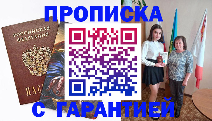 регистрация в Кремёнках